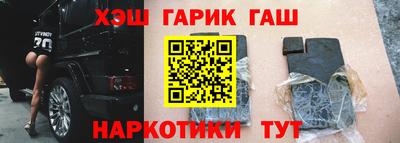 2c-b Балаково