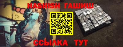 герыч Аргун
