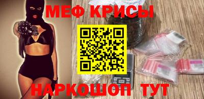 стаф Балашиха