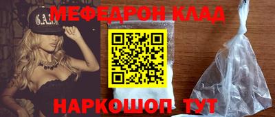 дживик Волжск