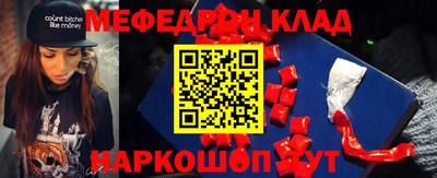 2c-b Балаково