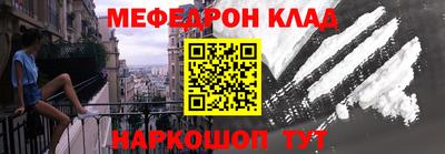 2c-b Балаково