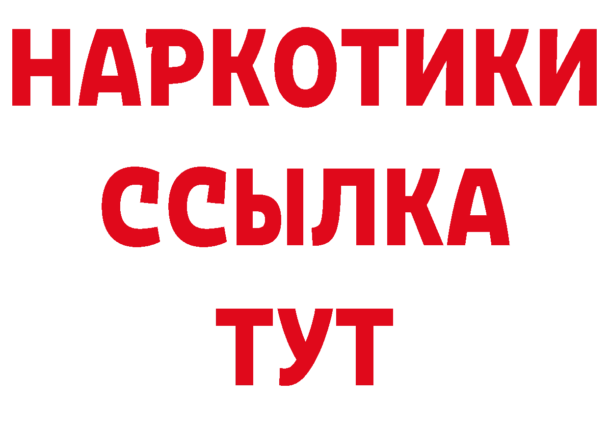 Кетамин VHQ сайт нарко площадка hydra Богородск