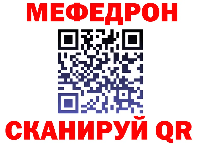 Магазин наркотиков это состав Богородск