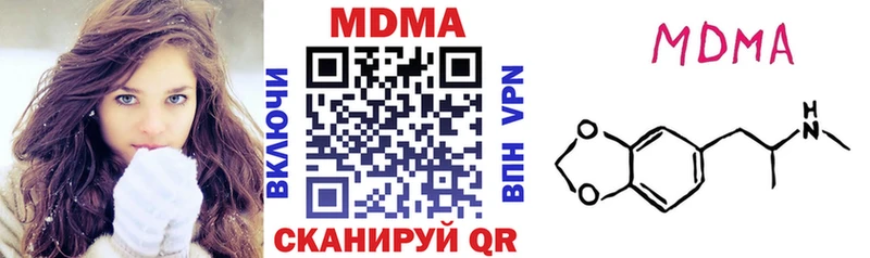 MDMA Molly  Богородск 