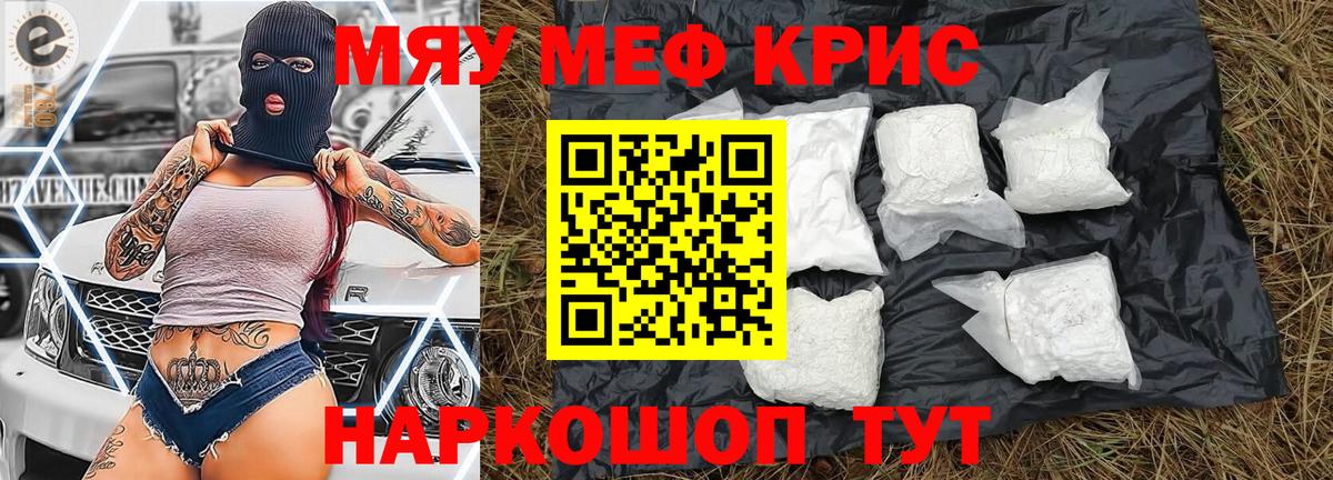 МЕФ Богородск