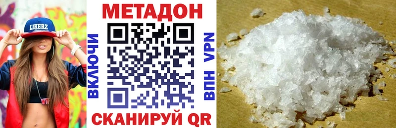 МЕТАДОН мёд  Богородск 