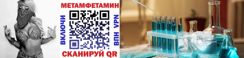 мориарти Telegram Богородск МЕТАМФЕТАМИН мет