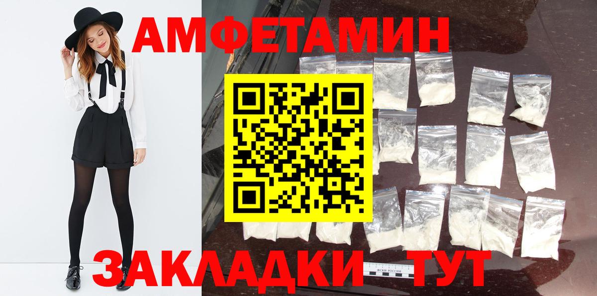 Первитин пудра Богородск