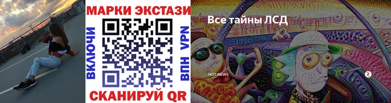 OMG ссылка  Богородск  Марки 25I-NBOMe 1,5мг  наркота 