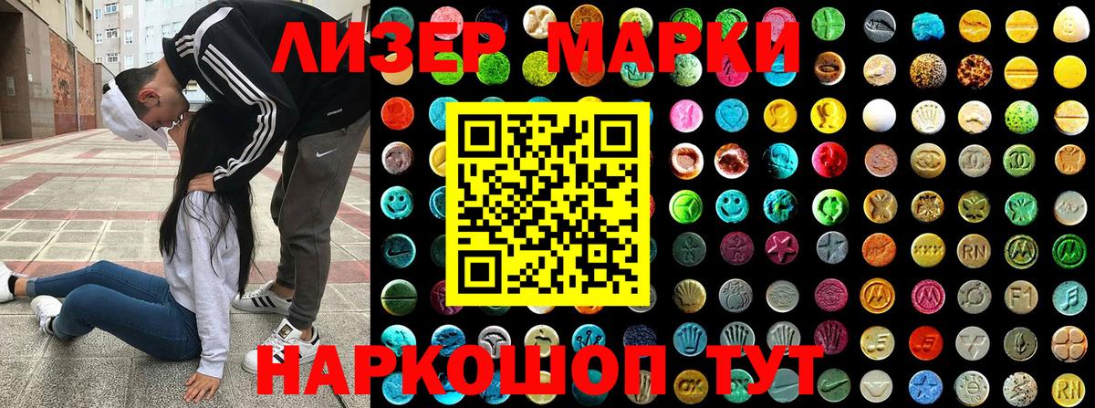 Богородск  Марки N-bome 1,5мг  Вход с VPN 