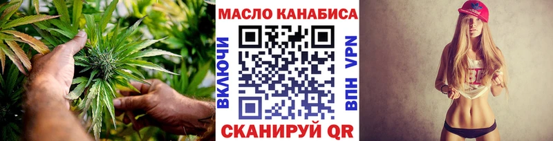 MEGA ONION  Богородск  ТГК THC oil 