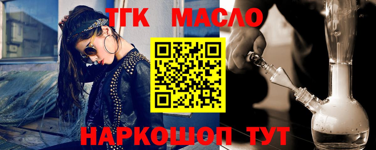 ГАШИШ Богородск