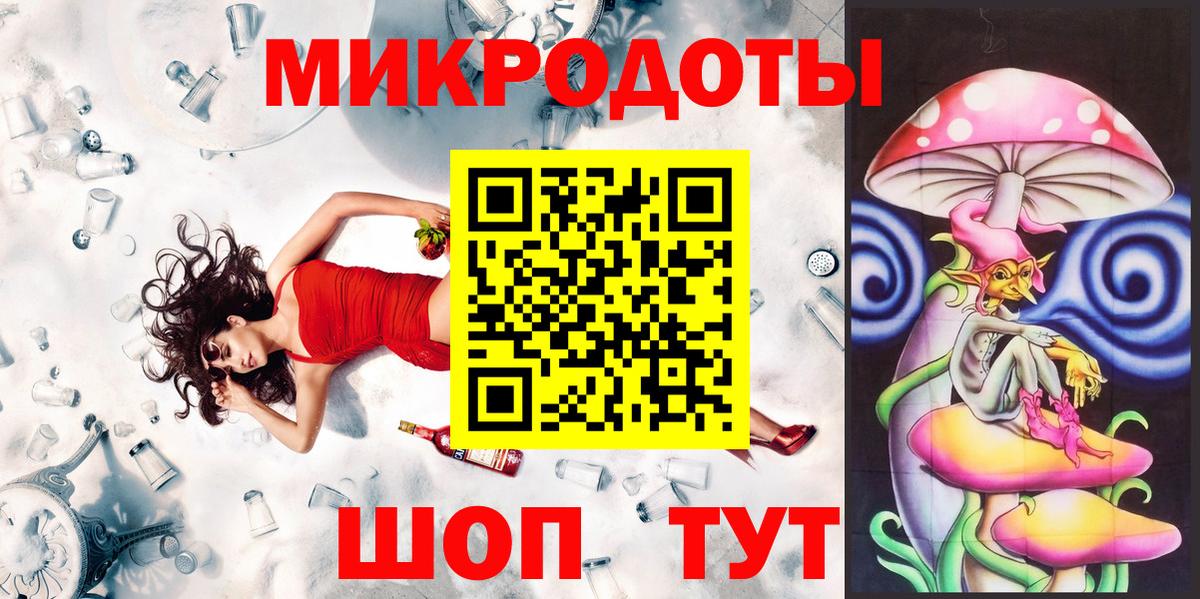 Галлюциногенные грибы GOLDEN TEACHER  Богородск  Галлюциногенные грибы ЛСД 