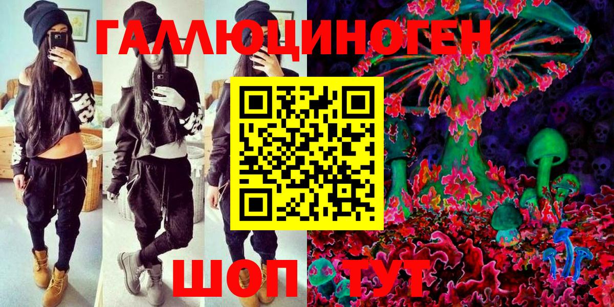 Галлюциногенные грибы MAGIC MUSHROOMS  Вход с VPN  Богородск  Псилоцибиновые грибы MAGIC MUSHROOMS 