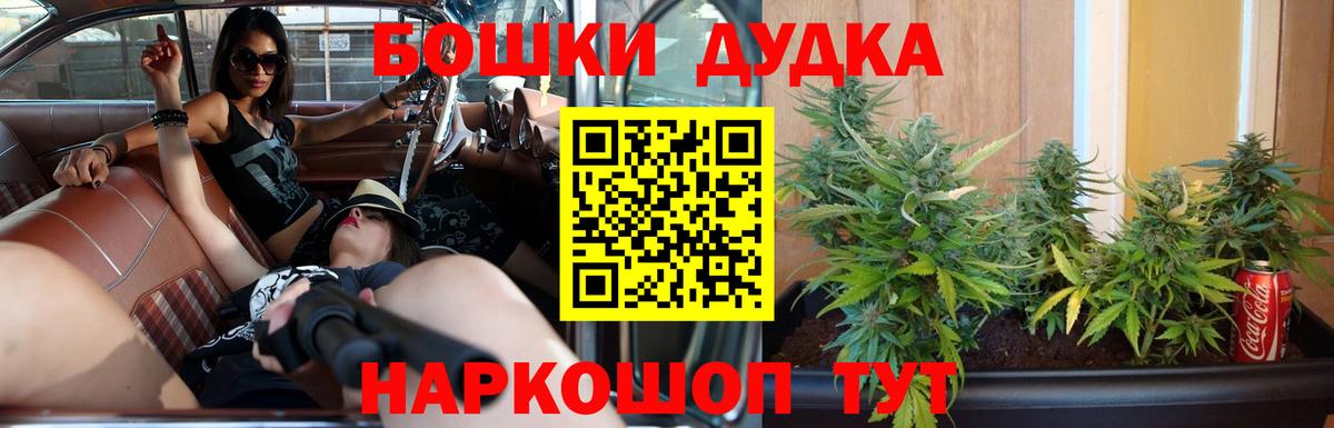 Шишки марихуана LSD WEED Богородск