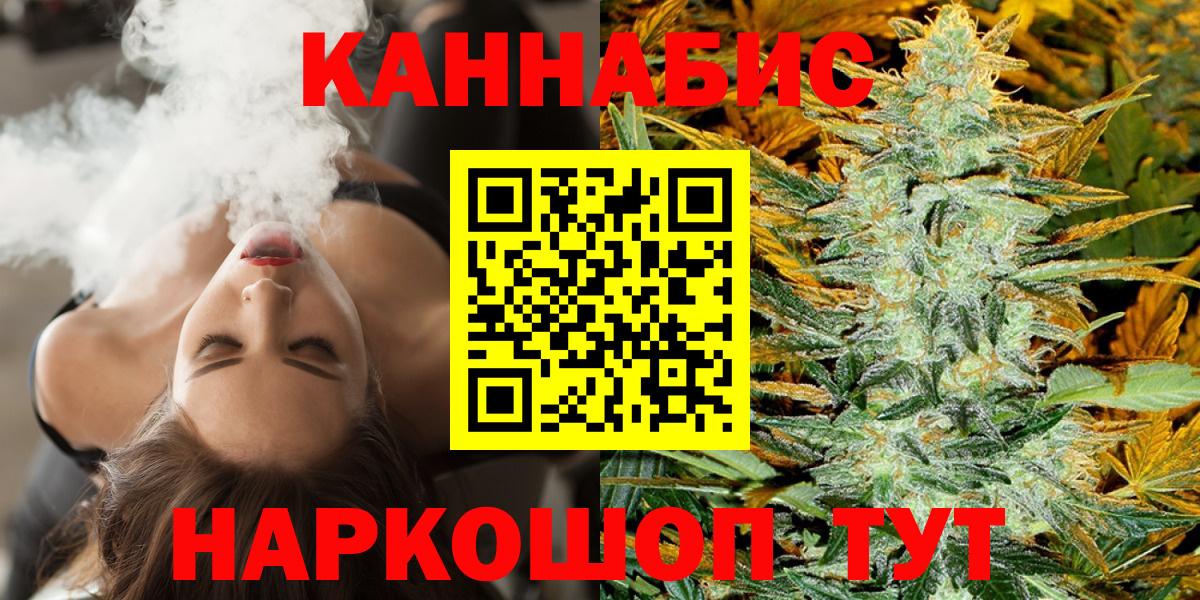 Богородск  Конопля индика  Вход с VPN  Марихуана ГИДРОПОН  Каннабис тримм 